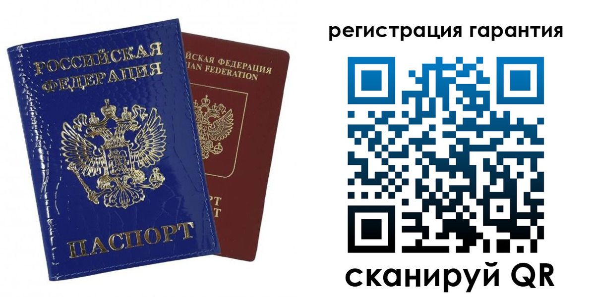 временная регистрация в Боровичах