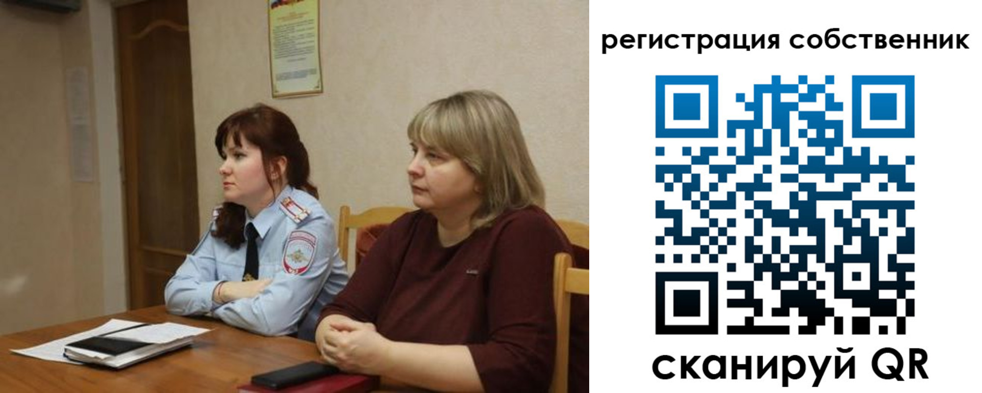 временная регистрация недорого в Боровичах