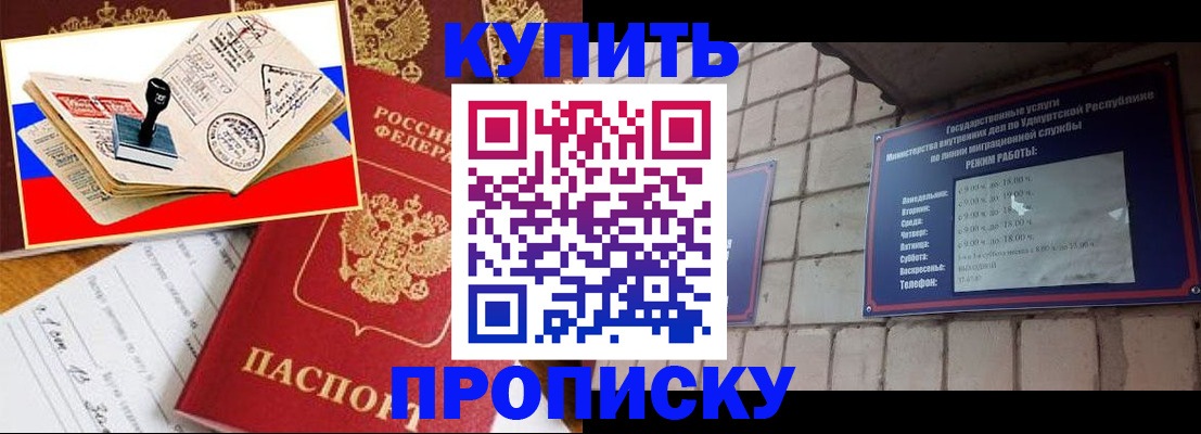 временная регистрация госуслуги в Боровичах