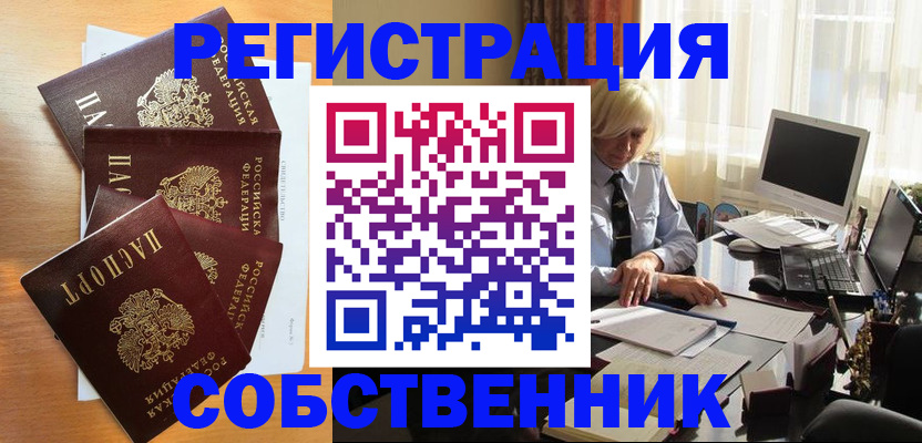 форма 3 в Боровичах